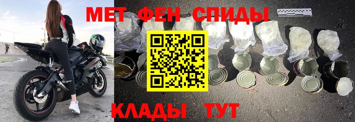 Amphetamine 97% Вышний Волочёк