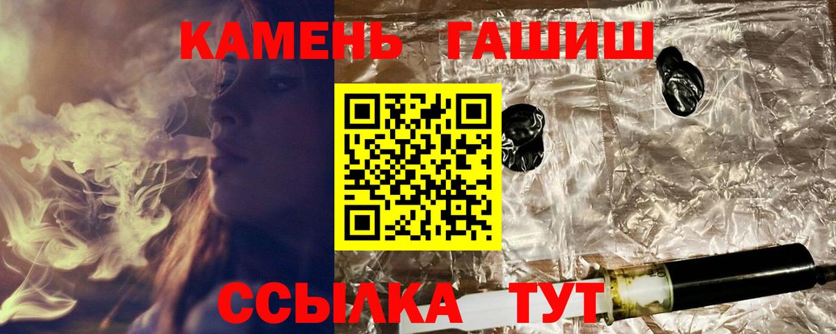 Бошки Шишки Вышний Волочёк