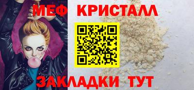 метадон Балашиха
