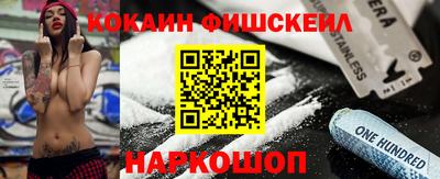 гашишное масло Балаково