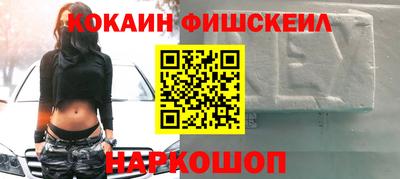 героин Беслан