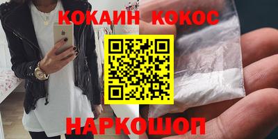 гашишное масло Балаково
