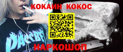 гашишное масло Балаково