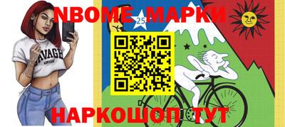 гашишное масло Балаково