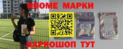 ешки Балахна