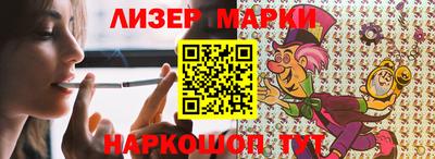 гашишное масло Балаково