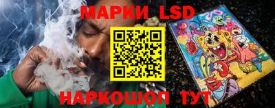 гашишное масло Балаково