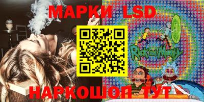 гашишное масло Балаково