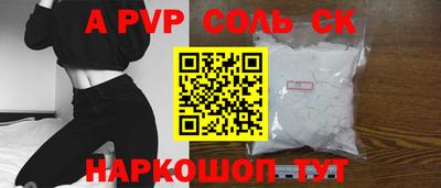 гашишное масло Балаково