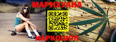 гашишное масло Балаково