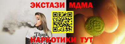 гашишное масло Балаково