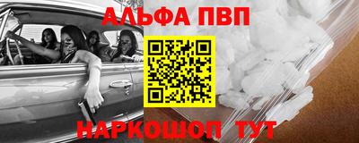 гашишное масло Балаково