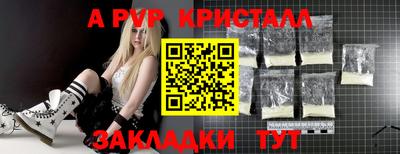 гашишное масло Балаково