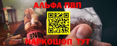 гашишное масло Балаково