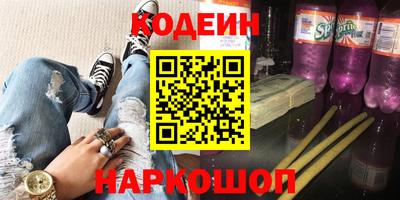 гашишное масло Балаково