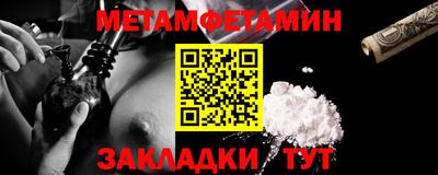метадон Балашиха