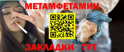 метадон Балашиха