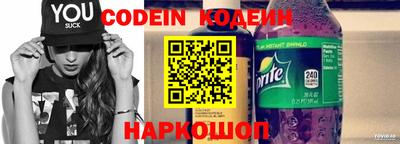 гашишное масло Балаково