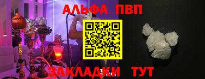 гашишное масло Балаково