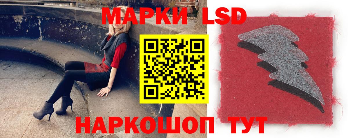 Лсд 25 экстази ecstasy Вышний Волочёк