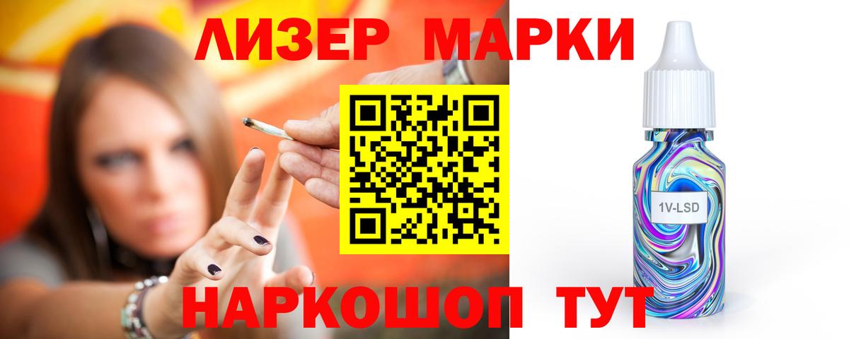 LSD-25 экстази кислота  Лсд 25 экстази кислота  LSD-25 экстази  Вышний Волочёк  Вход с VPN 