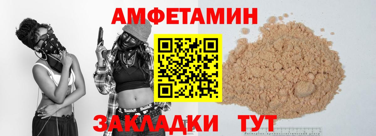 Вышний Волочёк  Метамфетамин мет  Метамфетамин мет  Вход с VPN 