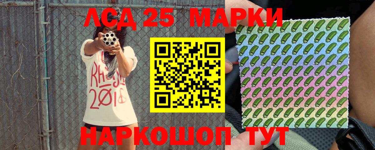 Наркотические марки 1,8мг  Наркотические марки 1,8мг  как найти закладки  Вход с VPN  Вышний Волочёк  Марки NBOMe 