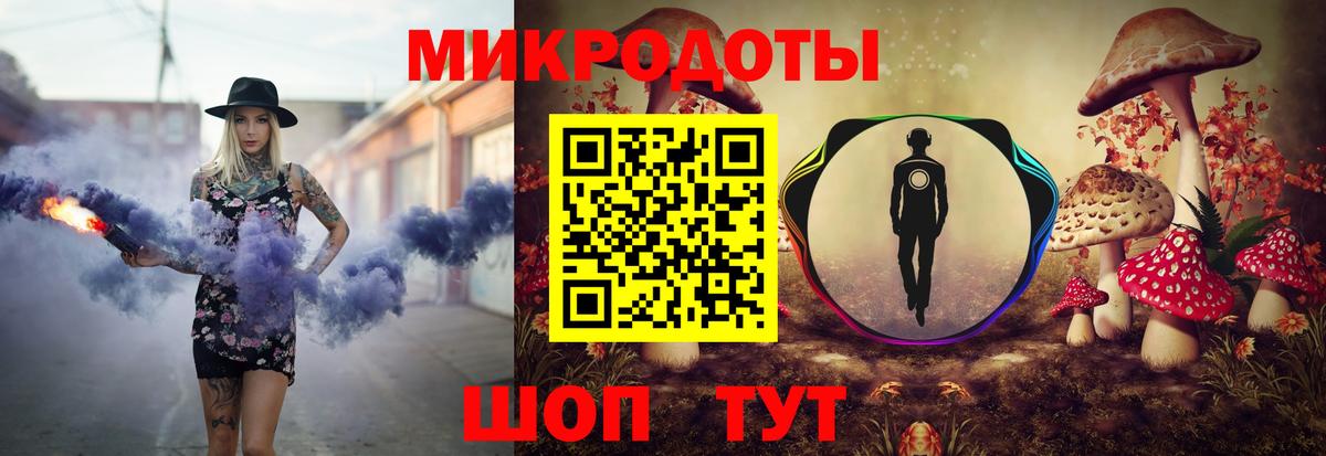 Псилоцибиновые грибы прущие грибы  где найти наркотики  Вышний Волочёк  Псилоцибиновые грибы MAGIC MUSHROOMS  Вход с VPN 