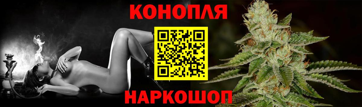 Бошки Шишки MAZAR  МАРИХУАНА план  Вышний Волочёк  Марихуана ГИДРОПОН  Вход с VPN 